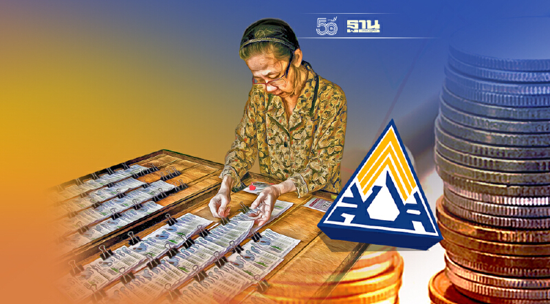 ทำงานอิสระ ม.40 ลดเงินสมทบ 6 เดือน เริ่มต้น 42 บาท คุ้มครองอะไรบ้าง เช็กด่วน