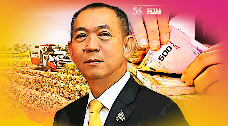 เกษตรฯ ผนึก 9 หน่วยงานติวเข้มเกษตรกรสู้ค้าเสรี