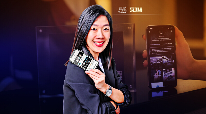 เซ็นทรัล ยกระดับบัตร The 1 Exclusive เอาใจนักช้อปกระเป๋าหนัก