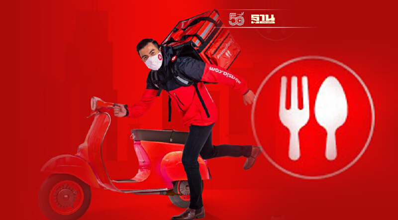 แอร์เอเชียฟู้ด เร่งขยายพื้นที่บริการครอบคลุมกรุงเทพ