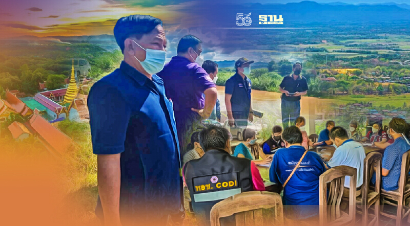 เปิดโมเดล "บ้านมั่นคงเมือง-บ้านพอเพียงชนบท" แก้จนคนจังหวัดแพร่