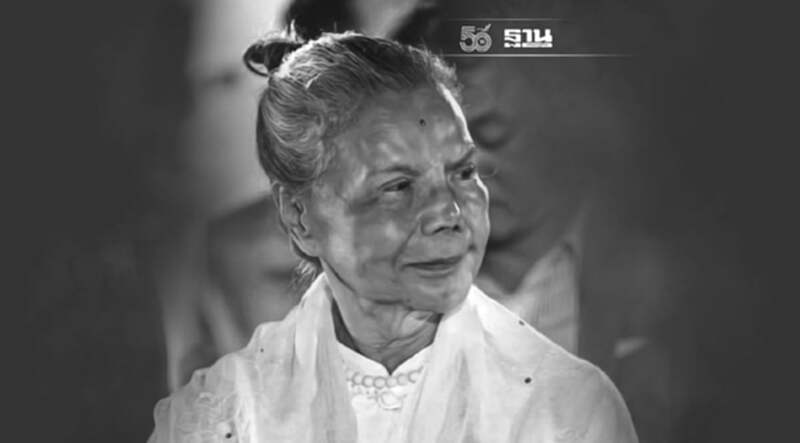 บ้านวรรณกรรม โพสต์สุดอาลัย "ทมยันตี ลาแล้ว" บ้านวรรณกรรม โพสต์สุดอาลัย "ทมยันตี ลาแล้ว"