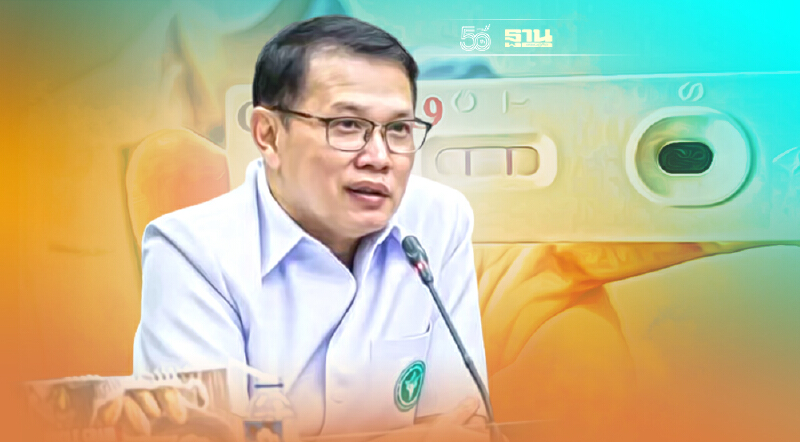 อนุมัติแล้ว! ขาย ATK  ผ่านร้านค้า-ออนไลน์ เริ่ม 29 ก.ย. นี้