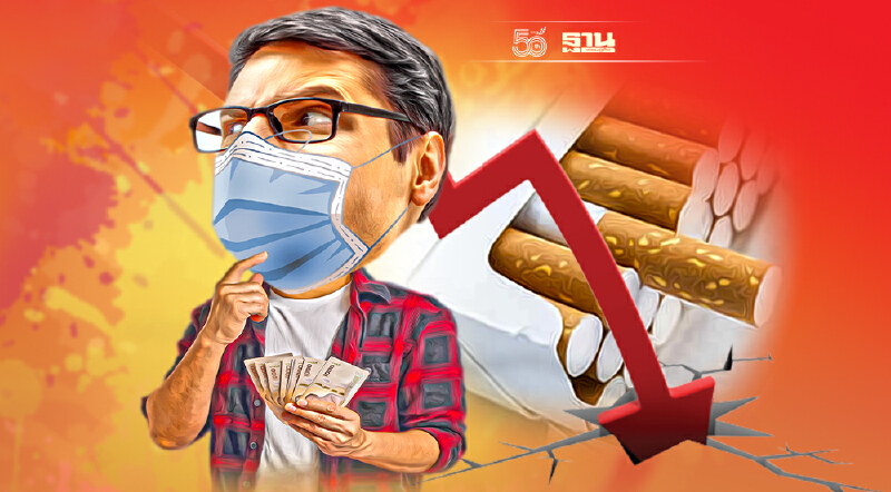 รื้อ “ภาษีบุหรี่” หลังทำรายได้หด บุหรี่เถื่อนทะลัก