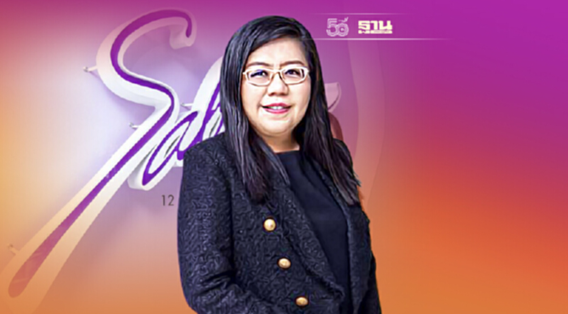 SABINA อานิสงส์เปิดเมืองดันยอดQ3 pick up เร็วเกินคาด SABINA อานิสงส์เปิดเมืองดันยอดQ3 pick up เร็วเกินคาด