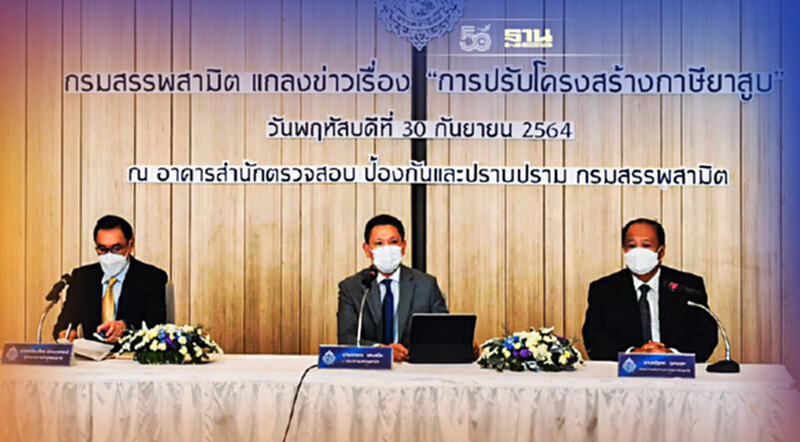 สรรพสามิต ชี้ 1-2 สัปดาห์นี้ บุหรี่ต้องราคาเดิม เตือนผู้ค้าอย่าฉวยโอกาส สรรพสามิต ชี้ 1-2 สัปดาห์นี้ บุหรี่ต้องราคาเดิม เตือนผู้ค้าอย่าฉวยโอกาส