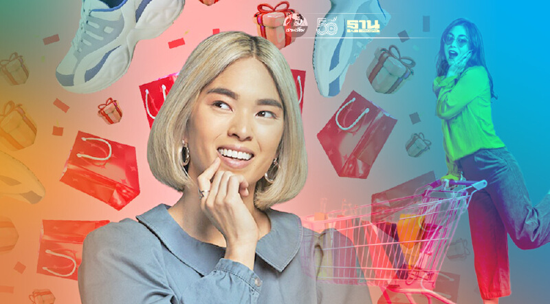 เปิด 4 เทรนด์นักช้อปออนไลน์ เทศกาล Mega Sales Day