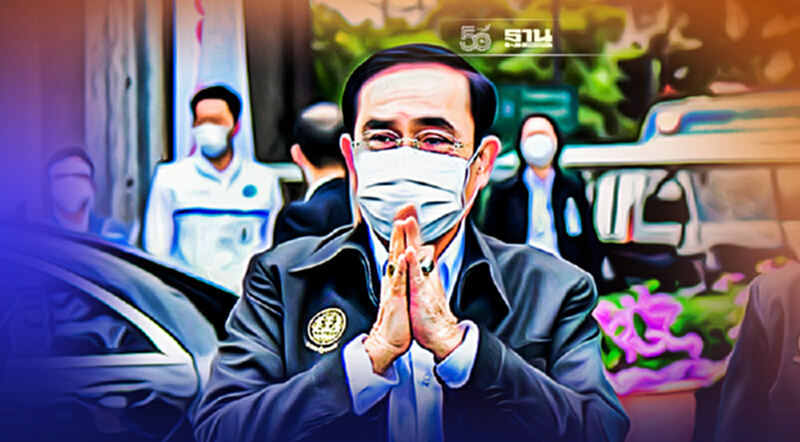 คำต่อคำ ปมปลด ธรรมนัส-นฤมล "บิ๊กตู่" บอก "เหตุผลของผม ก็คือเหตุผลของผม" คำต่อคำ ปมปลด ธรรมนัส-นฤมล "บิ๊กตู่" บอก "เหตุผลของผม ก็คือเหตุผลของผม"