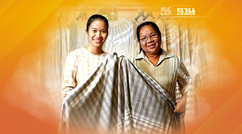 โครงการ “ผ้าขาวม้าท้องถิ่นหัตถศิลป์ไทย” เบื้องหลังหัวใจเศรษฐกิจฐานราก