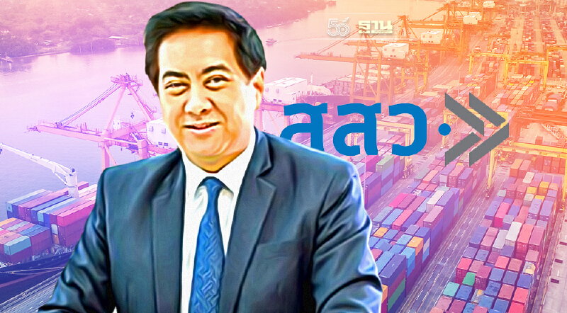 สสว. - ส.อ.ท. นำเอสเอ็มอีบุกส่งออกเจรจาการค้า 324 คู่สร้างเม็ดเงินกว่า 230 ล.