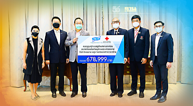 สมาคมโทรคมนาคมแห่งประเทศไทยฯ ร่วมสมทุบทุนสร้างหอผู้ป่วยสนาม