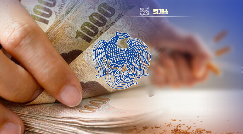 ครม.ไร้วาระ ขยายเพดานหนี้สาธารณะ-ภาษีบุหรี่ใหม่