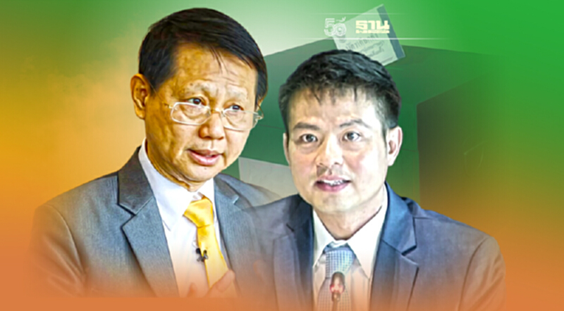 พรรคเล็กดิ้นส่งตีความแก้รัฐธรรมนูญเลือกตั้งบัตร 2 ใบ “ภท.”ลั่นจบแล้ว พรรคเล็กดิ้นส่งตีความแก้รัฐธรรมนูญเลือกตั้งบัตร 2 ใบ “ภท.”ลั่นจบแล้ว