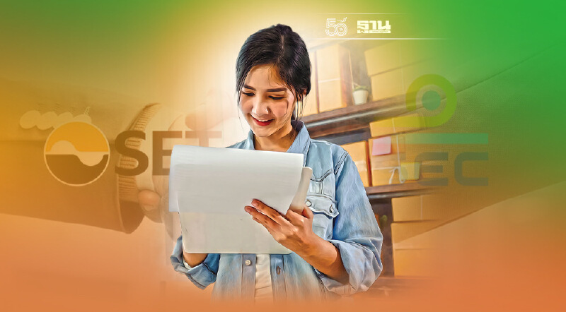 ตลท.จับมือ ก.ล.ต. ส่งเสริม SMEs และ Startups เข้าถึงแหล่งทุนในตลาดทุน ตลท.จับมือ ก.ล.ต. ส่งเสริม SMEs และ Startups เข้าถึงแหล่งทุนในตลาดทุน