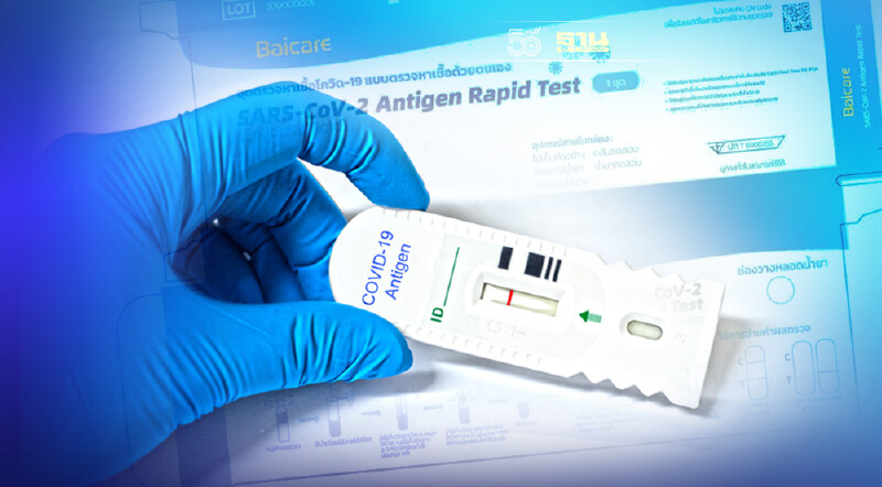 อย.อนุมัติแล้วชุดตรวจ ATK แบรนด์ Baicare "SMD" เตรียมส่งลงตลาด