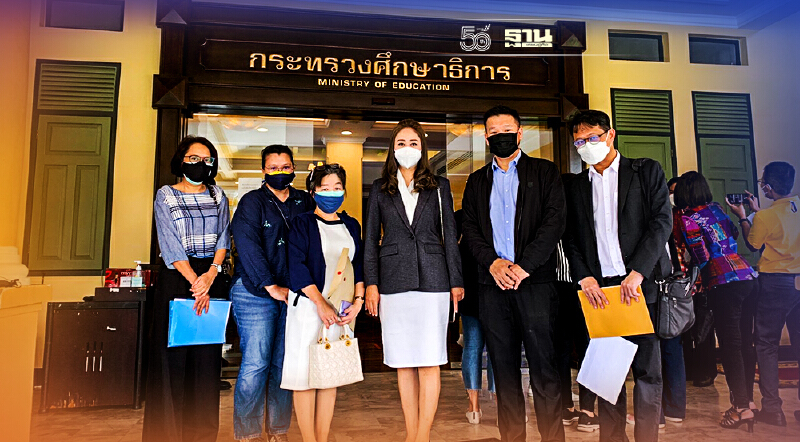 เอาไงแน่! สอบ SAT ผู้ปกครองบุก ศธ. จี้ถาม นร.นับพันเคว้ง ไม่มีมหาวิทยาลัยต่อ