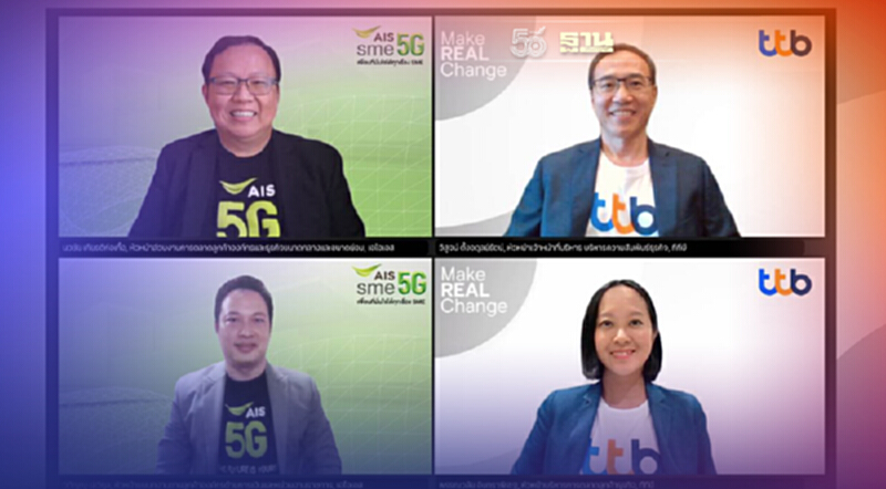 AIS BIZ UP หนุนเอสเอ็มอีเพิ่มขีดความสามารถผ่านดิจิทัลโซลูชันและการเงิน AIS BIZ UP หนุนเอสเอ็มอีเพิ่มขีดความสามารถผ่านดิจิทัลโซลูชันและการเงิน