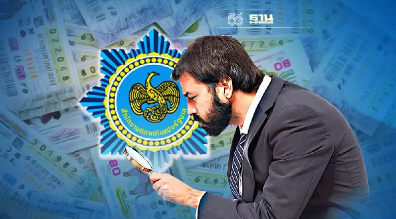 เปิดสถิติหวย"งวด 1 ตุลาคม" ย้อนหลัง 10 ปีพบเลขเด็ดออกซ้ำ 2 งวดติด เปิดสถิติหวย"งวด 1 ตุลาคม" ย้อนหลัง 10 ปีพบเลขเด็ดออกซ้ำ 2 งวดติด