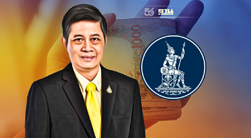 ธปท. ชี้การขยายเพดานหนี้สาธารณะ ช่วยเพิ่มความยืดหยุ่นทางการคลัง ธปท. ชี้การขยายเพดานหนี้สาธารณะ ช่วยเพิ่มความยืดหยุ่นทางการคลัง