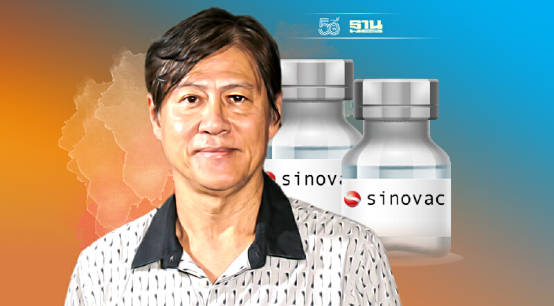 “รัศม์ ชาลีจันทร์”อดีตทูต ฉะจีนข่มขู่ไทยปม“ด้อยค่าวัคซีนซิโนแวค”