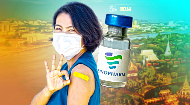 เช็คด่วน ฉีดวัคซีนซิโนฟาร์มฟรี เทศบาลนครนครนนทบุรี เปิดวอล์คอิน 5 วันรวด