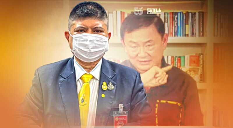 เกมตื้นๆ“แรมโบ้” ซัด “ทักษิณ” ดีลล้มนายกฯล่ม ก็ท้าให้ยุบสภา เกมตื้นๆ“แรมโบ้” ซัด “ทักษิณ” ดีลล้มนายกฯล่ม ก็ท้าให้ยุบสภา