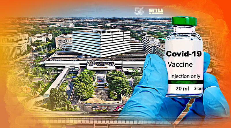 รพ.ภูมิพลอดุลยเดช พอ. วอล์คอินฉีดวัคซีนโควิดฟรี แอสตร้าเซนเนก้า ถึง 3 ก.ย.