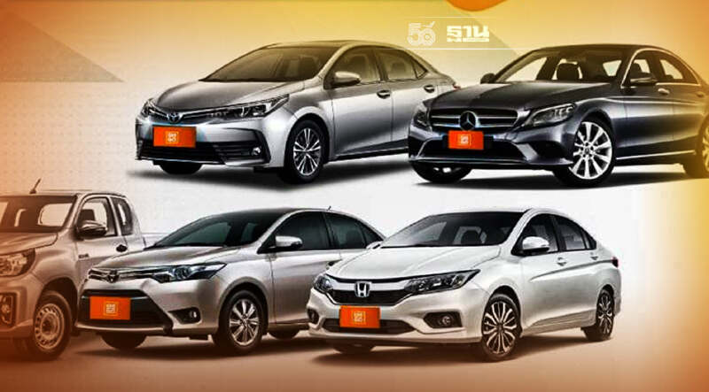 คาร์ โก โหมตลาดรถมือสอง ส่งแคมเปญ 9.9 หวังดันยอด