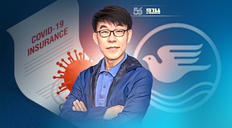 BKI ยันเร่งจ่ายเคลมโควิดทุกรายโดยเร็ว ระบุอนุมัติแล้วกว่า 2,300ล้านบาท