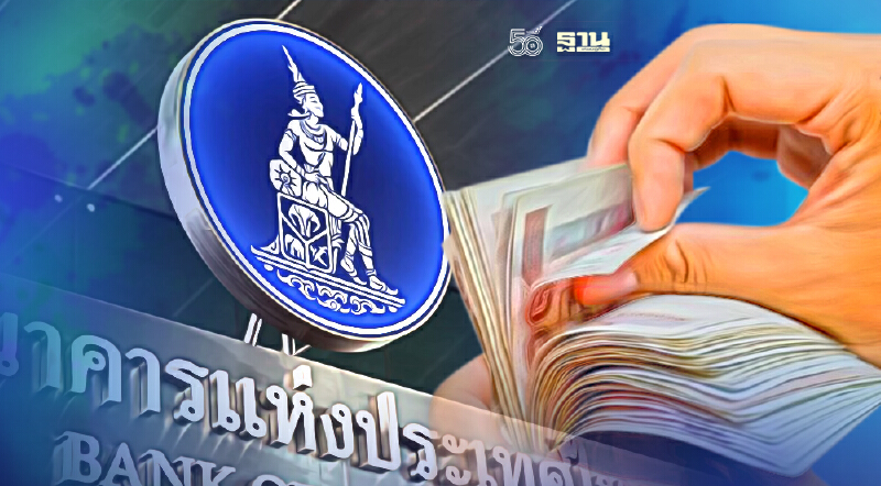 ไทย ติดอันดับ 44 นวัตกรรมโลก ธปท.แนะรัฐออกนโยบาย 4 ด้าน หนุนธุรกิจ ไทย ติดอันดับ 44 นวัตกรรมโลก ธปท.แนะรัฐออกนโยบาย 4 ด้าน หนุนธุรกิจ