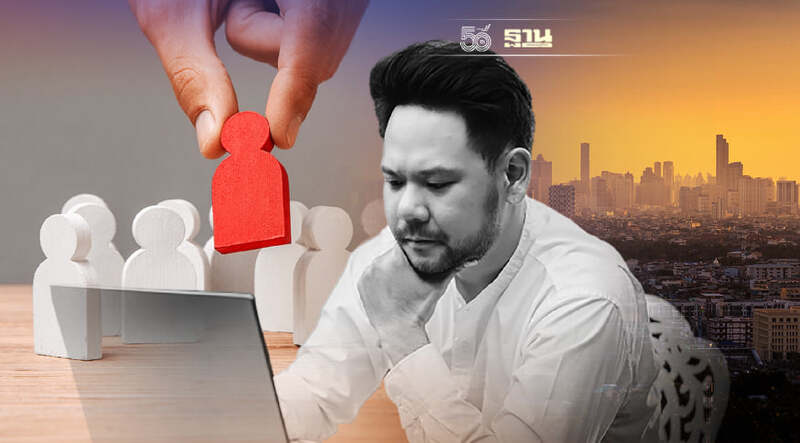 กทม.เปิดรับสมัครงาน 33 อัตรา เช็คตำแหน่งงานว่าง-เงินเดือนที่นี่