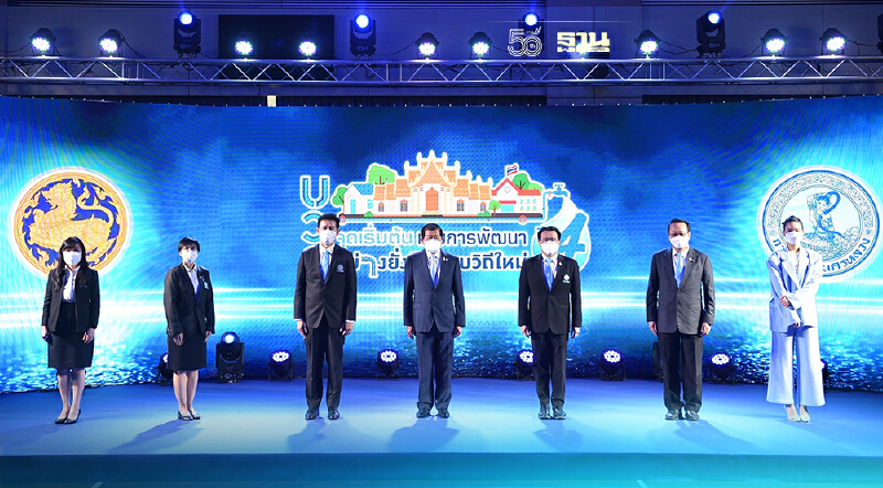 "บวร ONLINE" ปี 4 กปน.เดินหน้า จัดกิจกรรมรณรงค์ใช้น้ำอย่างรู้คุณค่า