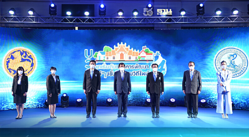 "บวร ONLINE" ปี 4 กปน.เดินหน้า จัดกิจกรรมรณรงค์ใช้น้ำอย่างรู้คุณค่า "บวร ONLINE" ปี 4 กปน.เดินหน้า จัดกิจกรรมรณรงค์ใช้น้ำอย่างรู้คุณค่า