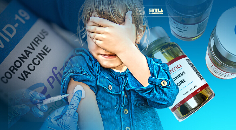 Moderna-Pfizer สองวัคซีนที่เด็กไทย 12 ปีขึ้นไปสามารถเลือกฉีดได้แล้ว