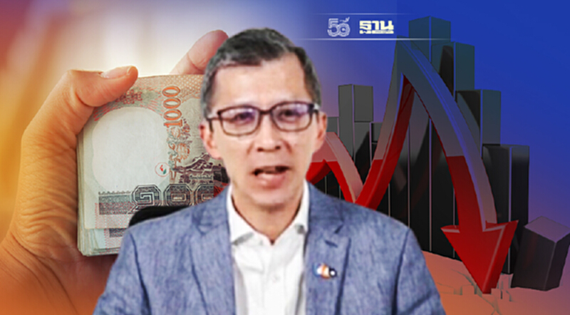 TTB ชี้เศรษฐกิจไทยตก ฉุดการเติบโตของแบงก์ไทย TTB ชี้เศรษฐกิจไทยตก ฉุดการเติบโตของแบงก์ไทย