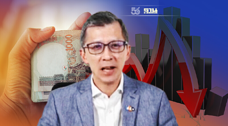 TTB ชี้เศรษฐกิจไทยตก ฉุดการเติบโตของแบงก์ไทย TTB ชี้เศรษฐกิจไทยตก ฉุดการเติบโตของแบงก์ไทย