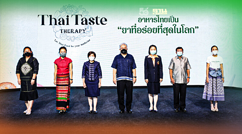 กระทรวงวัฒนธรรม นำทัพเปิดตัวThai Taste Therapy กินอาหารไทยเป็นยา