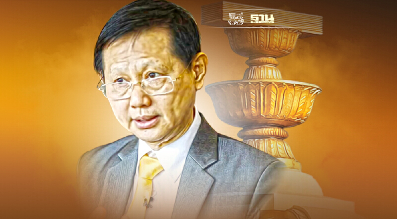 “พรรคพลังธรรมใหม่” แสดงจุดยืน คว่ำร่างรัฐธรรมนูญ วาระ 3