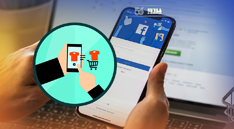 Facebook เผย 73% คนไทยเป็นผู้บริโภคดิจิทัล หนุนอีคอมเมิร์ซโต Facebook เผย 73% คนไทยเป็นผู้บริโภคดิจิทัล หนุนอีคอมเมิร์ซโต