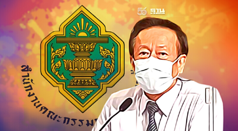 “เลือกตั้ง อบต.” กกต.เตือนไม่มีสิทธิ์อย่าลงสมัครโทษหนักคุก 1-10 ปี “เลือกตั้ง อบต.” กกต.เตือนไม่มีสิทธิ์อย่าลงสมัครโทษหนักคุก 1-10 ปี