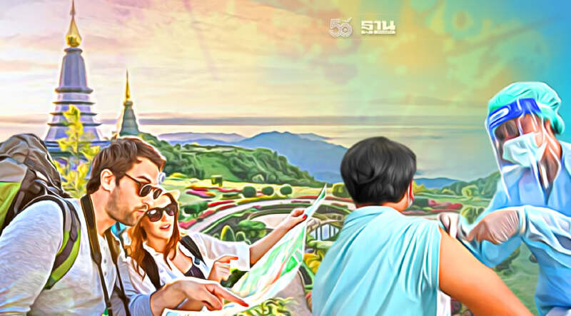 เชียงใหม่เร่งฉีดวัคซีน เตรียมพร้อมเปิดรับนักท่องเที่ยว