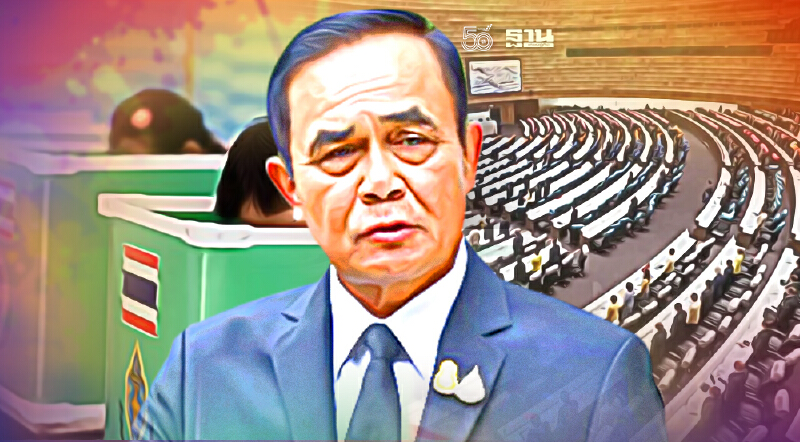 เตรียมตัวเลือกตั้ง "บิ๊กตู่”ส่งสัญญาณพรรคร่วมรัฐบาล