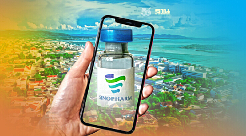 จองวัคซีนซิโนฟาร์มฟรี เทศบาลนครหาดใหญ่ เปิดลงทะเบียนรอบเก็บตก เช็คเลย จองวัคซีนซิโนฟาร์มฟรี เทศบาลนครหาดใหญ่ เปิดลงทะเบียนรอบเก็บตก เช็คเลย