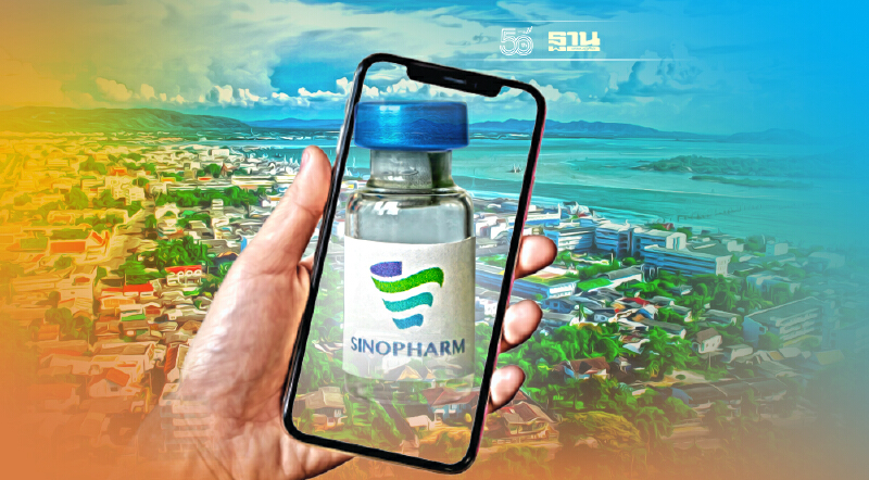 จองวัคซีนซิโนฟาร์มฟรี เทศบาลนครหาดใหญ่ เปิดลงทะเบียนรอบเก็บตก เช็คเลย