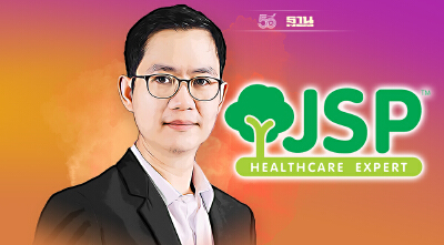 เจเอสพี ปั้น ‘ไข่ผำ’superfoodสัญชาติไทยชิงแชร์ตลาดอาหารเสริม