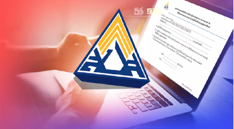 ทบทวนสิทธิ ม.40 ตรวจสอบ www.sso.go.th "ไม่ได้รับสิทธิ" สรุปขั้นตอนที่นี่