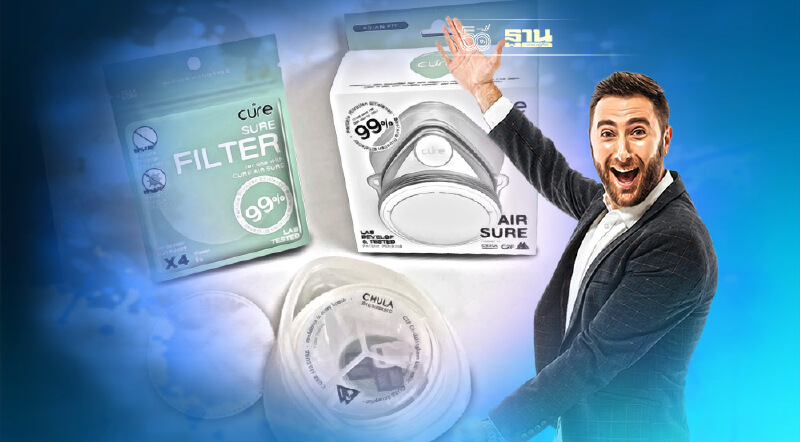 SCGP ผนึก จุฬาฯ พัฒนานวัตกรรมหน้ากาก Respirator “CUre AIR SURE”