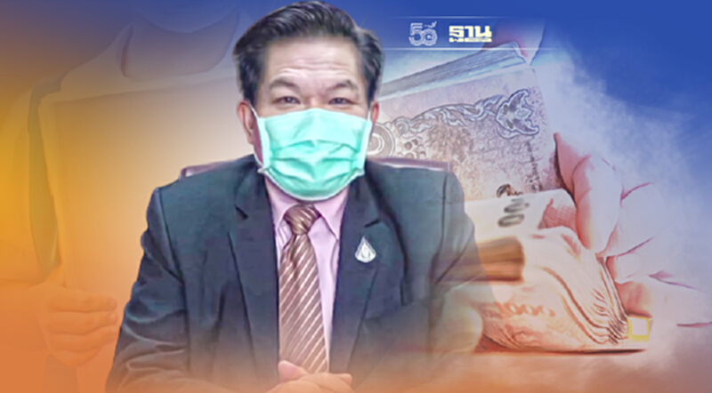ตรวจสอบสิทธิเงินเยียวยานักเรียน 2,000 สพฐ. การันตีจ่ายเต็มจำนวนไม่หักเงิน ตรวจสอบสิทธิเงินเยียวยานักเรียน 2,000 สพฐ. การันตีจ่ายเต็มจำนวนไม่หักเงิน