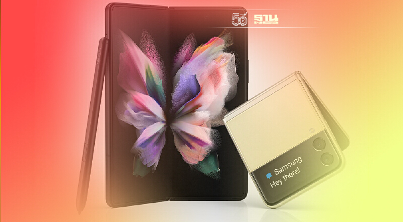 กระแสสมาร์ทโฟนจอพับแรง ยอดจอง Galaxy Z Fold3 | Flip3 5G พุ่ง 8 เท่า