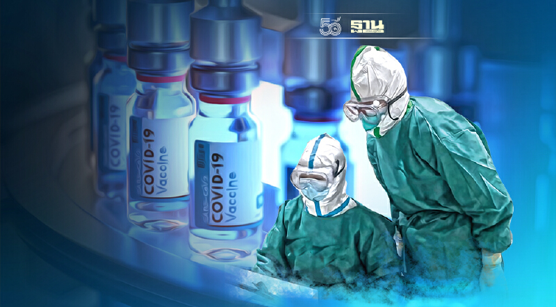 สหรัฐทุ่มงบกว่า 9 หมื่นล้านพัฒนาซัพพลายเชนวัคซีนโควิดครบวงจร